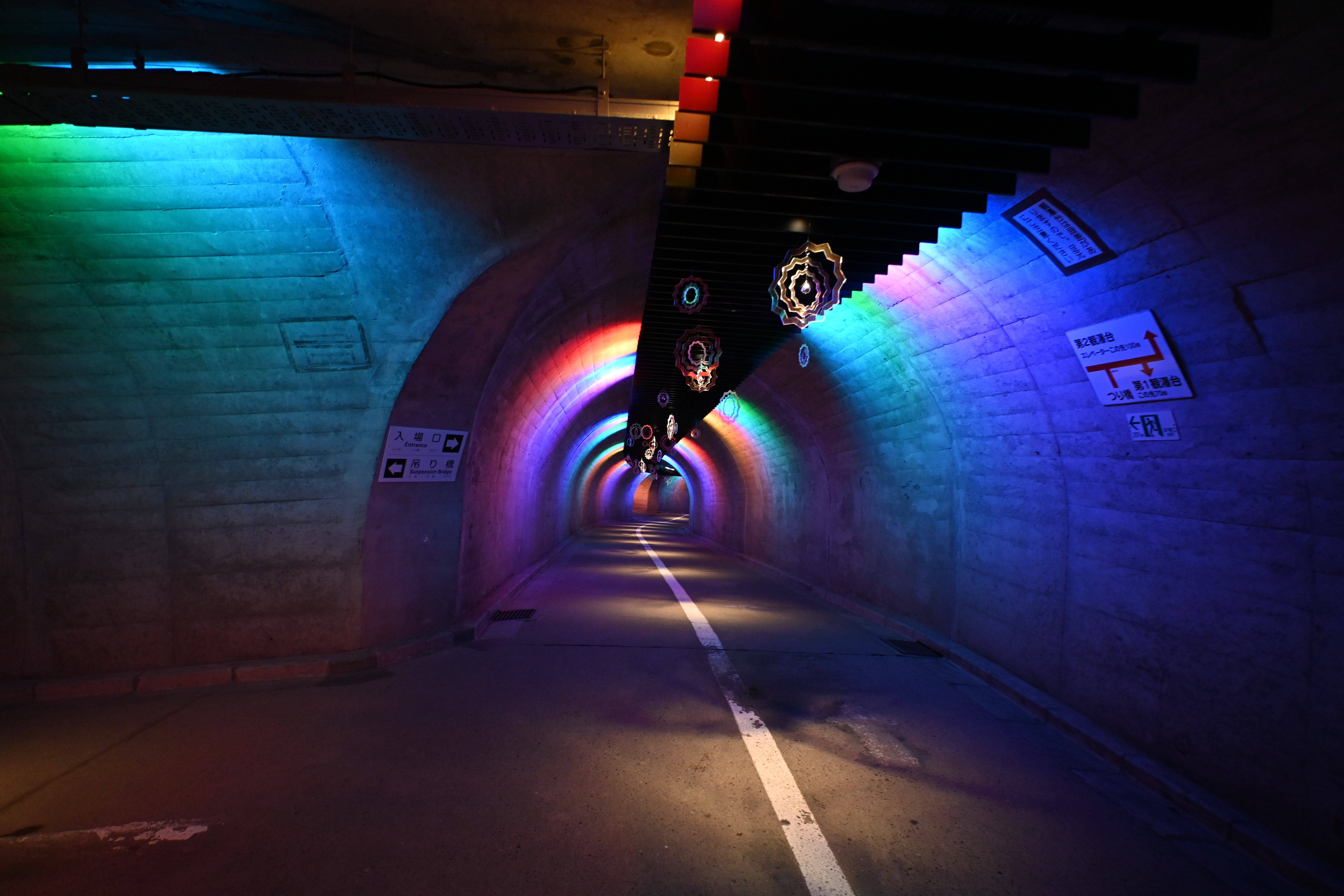 「虹のトンネル」　撮影：山崎秀明